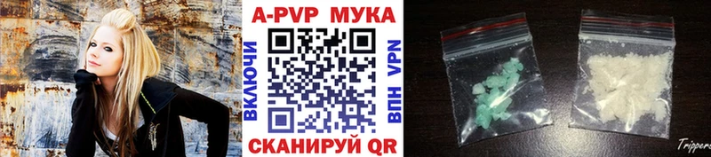 Alfa_PVP Crystall  Николаевск-на-Амуре 