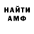 Метадон мёд Roman Juk