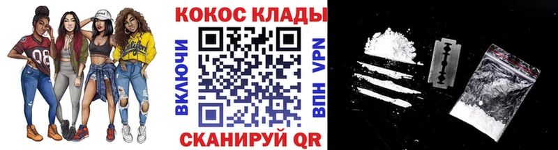 магазин    Николаевск-на-Амуре  Cocaine Fish Scale 