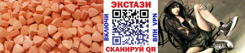Экстази 300 mg  Николаевск-на-Амуре 