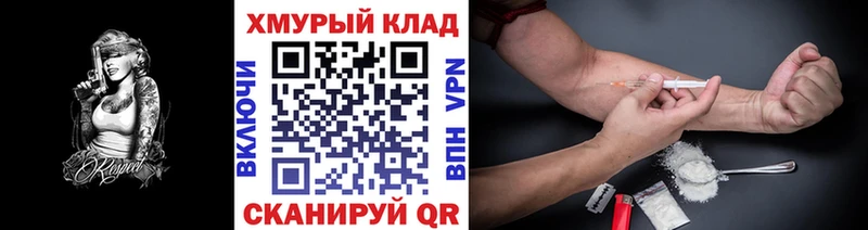 Героин афганец  Николаевск-на-Амуре 