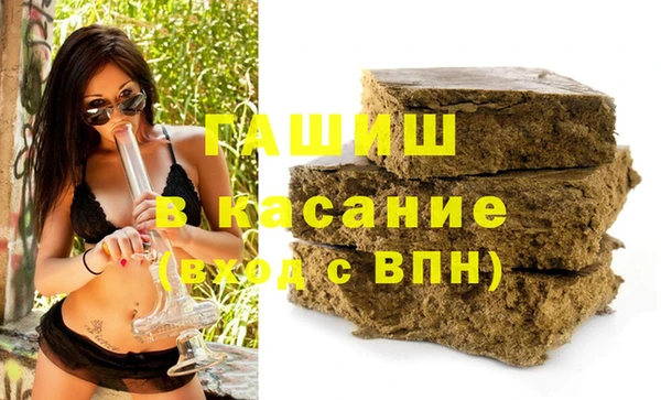 Альфа ПВП Аркадак