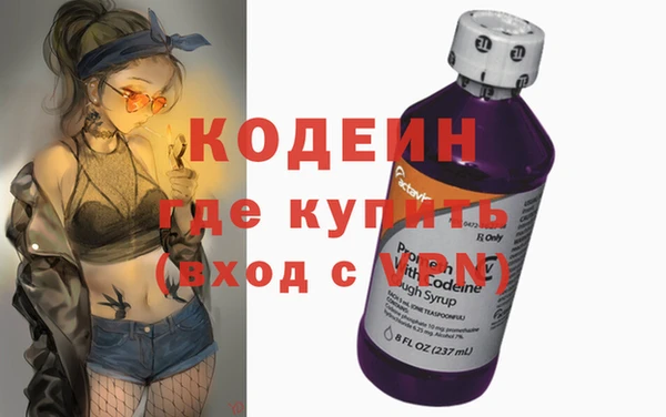 скорость mdpv Армянск