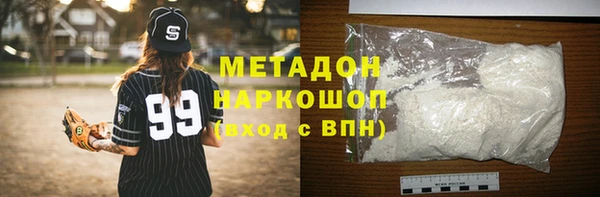прущие грибы Арсеньев