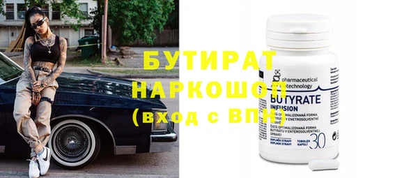 Альфа ПВП Аркадак
