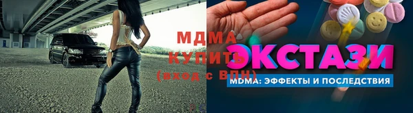 прущие грибы Арсеньев