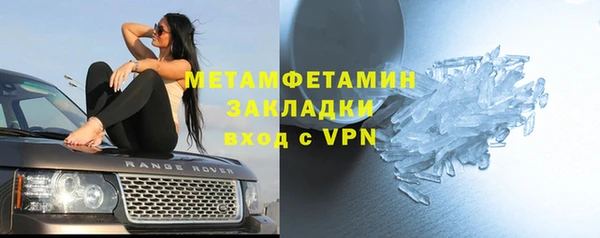 Альфа ПВП Аркадак