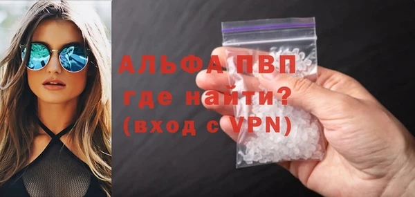 скорость mdpv Армянск