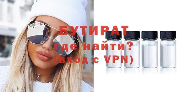 прущие грибы Арсеньев