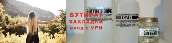 прущие грибы Арсеньев