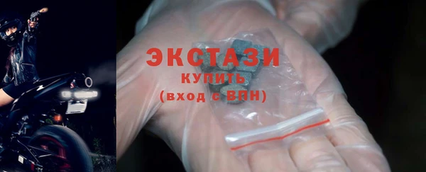МДМА Зерноград
