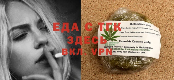 Альфа ПВП Аркадак