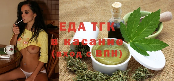 Альфа ПВП Аркадак
