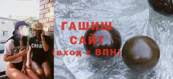 прущие грибы Арсеньев