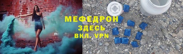 скорость mdpv Армянск