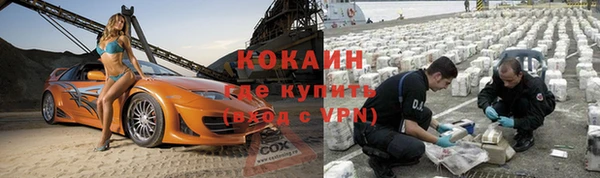 скорость mdpv Армянск
