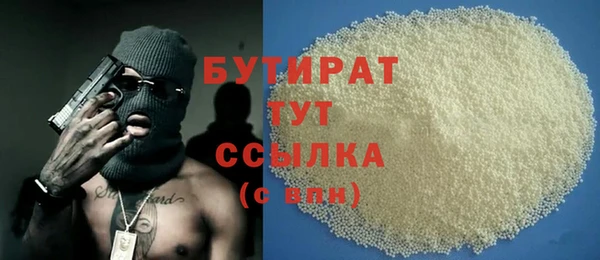 прущие грибы Арсеньев