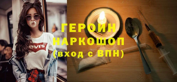 прущие грибы Арсеньев