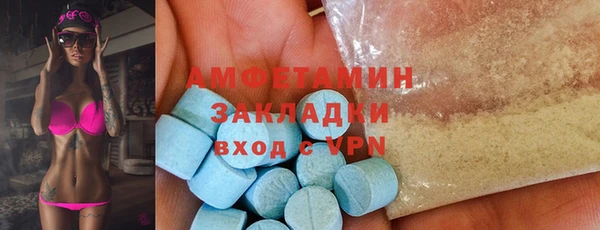 Альфа ПВП Аркадак