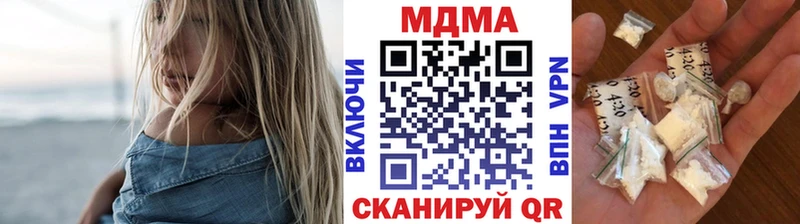 купить закладку Николаевск-на-Амуре МДМА Molly