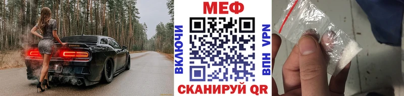 МЕФ 4 MMC  Николаевск-на-Амуре 