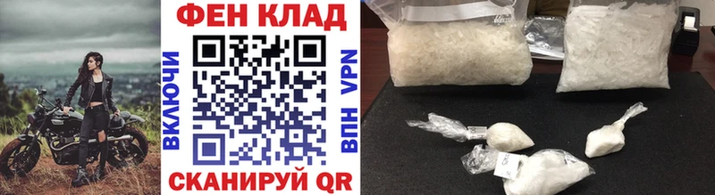 где купить   Николаевск-на-Амуре  МЕТАМФЕТАМИН Methamphetamine 