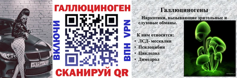 купить наркотики сайты  Николаевск-на-Амуре  Псилоцибиновые грибы MAGIC MUSHROOMS 